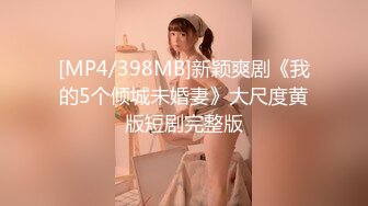 [MP4/ 3.64G]&nbsp;&nbsp;射精给漂亮嫂子吃，全程露脸居家性爱啪啪，交大鸡巴好骚，淫声荡语各种爆草抽插