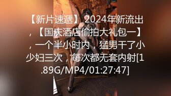 [MP4/269MB]高端外围女探花潇洒哥-约操反差女大学生，极品黑丝诱惑淫语不断叫声很销魂