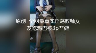 90后学生情侣偷情 长腿高挑嫩妹被扒光床上猛操