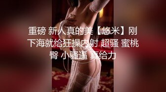 《顶级震撼㊙️泄密》万狼求档OnlyFans白皙性感绿帽淫妻Peach私拍第三季~邀请实力单男3P调教全自动非常反_差