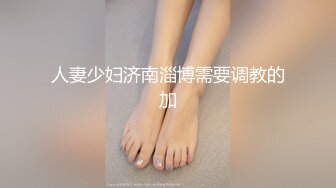 [FHD/6.58G]MIAD-879 和老爷子濃密连续中出 愛須心亜【BVPP】