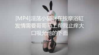 [MP4]STP24245 外围女神周末来袭&nbsp;&nbsp;甜美苗条又听话&nbsp;&nbsp;这大屌实在太恐怖&nbsp;&nbsp;强烈要求加润滑油才让干 精彩香艳 VIP2209