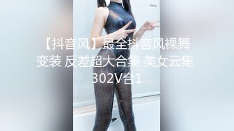 高清侧入QQ约的北京妹子