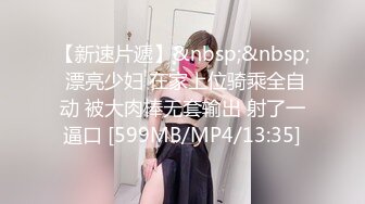 【新速片遞】裸舞秀 高颜值美女逼里塞着跳蛋 舞蹈一点不输专业的 非常劲爆 [273MB/MP4/06:15]