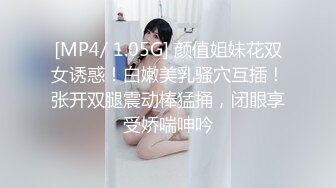 91沈先生换换口味上门寻找炮楼，选了小姐做服务穿上黑丝乳推舔菊