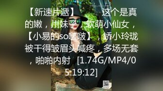 [MP4/ 1.72G] 敌美臀极品尤物！干净白虎肥穴！翘起屁股求操，后入爆操淫水四溅，骑乘位全力输出