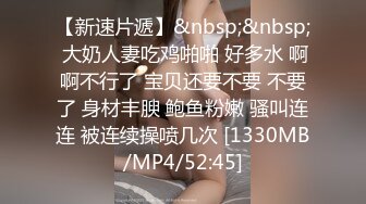 仔细听来自18岁女孩的娇喘