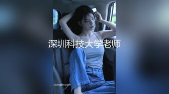 STP33722 原商K头牌御姐女神下海【甜奶兮】大奶子大眼睛，好美好白，一双妙手把自己整的高潮阵阵，屌爆！