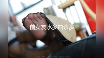 2024年1月情色版的科目三震撼登场【无虞】抖音网红当下最流行的热舞脱光了跳一遍，精彩纷呈，佳作必看 (1)