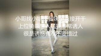 太完美了 满足幻想 AI绘画女团美女 张元英[81P/285M]