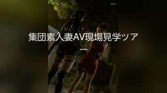 ST专卖店【AOAkoko】新来的人气女神，跳蛋假鸡吧~大潮喷，学生装，蜜桃臀黑森林撩骚 (1)