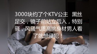 麻豆传媒 mcy-0116 强上同学的网红妹妹-苏念瑾