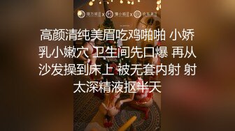 两个极品年轻小妹的4P生活，小嘴塞不下的大鸡巴深喉口交，情趣黑丝内衣诱惑，无毛白虎逼