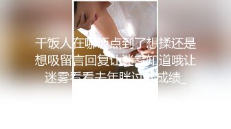 最新流出推特另类风心理学女大学生知性小姐姐【karin】各种不雅私拍2，喜欢在私密处搞创作喜欢和闺蜜百合