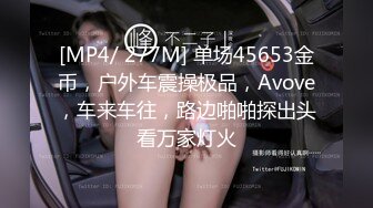 176模特身材~神仙颜值】高贵又娇羞，清新脱俗，算得上一股清流，难得全脱了，兄弟们不要错过收藏吧[4020MB]