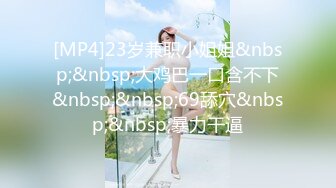 4P后入长腿女神