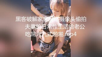 《大佬精品私拍泄密》网红OnlyFans终极炮王【信义Mark】约战连体黑丝露脸辣妹干的哭腔嗷嗷叫不停喊干我干我