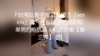 红斯灯影像 RS-044 新婚之际被前男友狂操肉穴❤️还是前男友的肉棒最对味