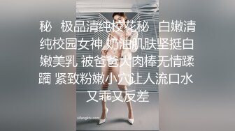 重磅！高人气PANS头牌女神模特【西门小玉】大尺度私拍视图，各种露奶露逼情趣装，亮点是摄影师全程PUA对话1