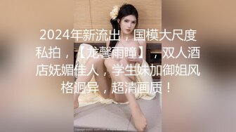 草莓视频 cm-143 3000约操大三学生妹 身材一流非常抗操