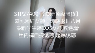 漂亮表姐51The end这个视频满足你们所有的想象！