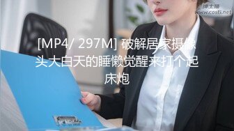 [MP4/ 444M] 爱鸡的白白挺久没播甜美妹子和炮友啪啪，性感连体丝袜特写交开档骑坐后入猛操