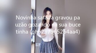 Novinha safada gravou pauzão gozando na sua bucetinha (ph6297965264aa4)