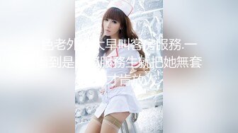 【?反差婊??女神?】 极品母狗长腿黑丝骚货御姐▌美杜莎 ▌迷路的性旅行 肉偿网约车司机 爆裂黑丝车内干到车尾 劲射