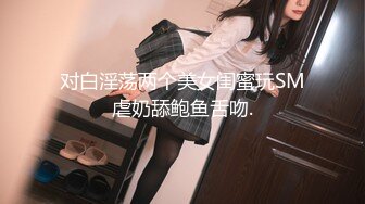 《换妻探花》单男约操小夫妻3P，