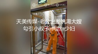 黑丝高跟美眉 你怎么内内穿反了有白的 啊啊要来啦 喜不喜欢这样猛力抽插 身材苗条细长腿被小哥大鸡吧