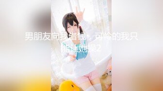 [MP4]果冻传媒最新出品91CM096诈骗报复女诈骗犯-白晶晶