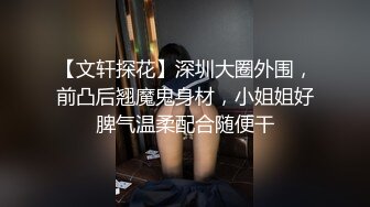 [MP4/ 698M] 极品网红小姐姐！约炮操逼收费房！情趣女仆装，美腿黑丝特写吃屌，骑乘位操骚穴，后入深插猛怼