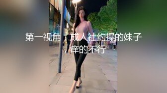 绿奴花道携老婆和海角中奖粉丝洗浴中心3p老婆尖叫潮喷不止