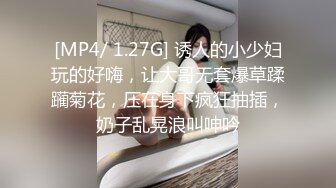 师范大学校花女神级小姐姐【高楠楠】被斯文眼镜男征服，对着镜子边口边拍，各种性爱视图流出