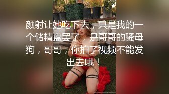 SWAG 肤色丝袜电动AV按摩棒美腿配上肤色丝袜内裤 Q娜