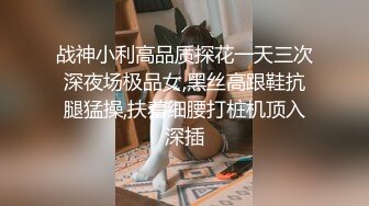 【90后夫妻爱交换】良家换妻酒店鸟笼房，活色生香战况激烈，娇喘声此起彼伏 (2)