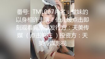 【极品❤️网红学妹】小敏儿✿ 仙女气质楚楚动人美少女 漫展套路蕾姆少女 爆艹抽插蜜穴 水灵眼眸 中出内射精液[418MB/MP4/24:28]