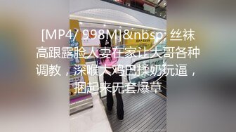 一路跟踪尾随偷拍在广场拍婚前写真的美女上厕所 原始档