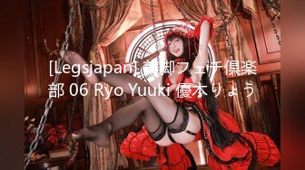 [Legsjapan] 美脚フェチ倶楽部 06 Ryo Yuuki 優木りょう