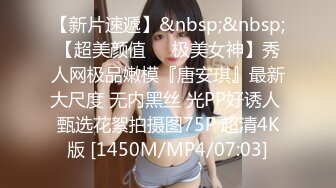 【新速片遞】 JK女仆装网红女神！麻花辫一脸呆萌！5小时自慰激情不断，无毛嫩穴炮击抽插，用道具爽的喷水[2.41G/MP4/05:25:35]