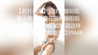 美容院老板娘搞上瘾了再次约炮这次吃了颗伟哥一晚干了她四次说她没体力了