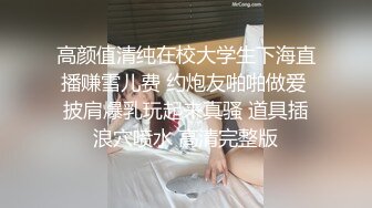 [2DF2]国产经典作品换妻俱乐部群p两个骚货被各种玩弄谁也不闲着失控嗷嗷叫亮点是高潮宫缩喷水持续数秒国语对白1080p原版 - soav_evMerge [MP4/171MB][BT种子]