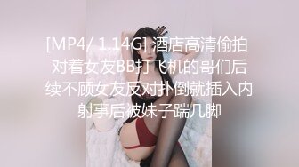 颜值学妹的诱惑被纹身大哥玩弄，骑在脖子上草嘴，揉捏骚奶子舔弄，无毛白虎逼被小哥舔的淫水泛滥，呻吟可射