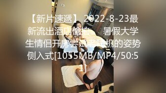 国产AV 蜜桃影像传媒 PMX047 女秘书AV女优面试 白熙雨