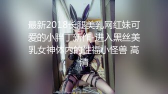 前女友情趣丝袜露脸舔