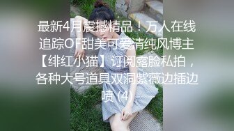 无毛小少妇露脸跟男主激情啪啪，鸡巴跟道具一样大少妇好喜欢