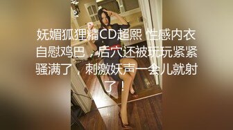 邪恶二人组下药迷翻身材火爆的黑丝美少妇各种姿势轮番猛插她的肥鲍鱼3 (3)