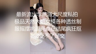 年轻夫妻闺房大胆下海,两人毛毛都刮得干干净净,青龙对白虎