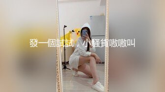 WTB-006.超主动纯欲女仆.乌拖邦