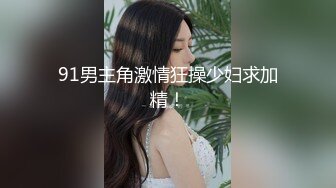 [MP4]神奇女侠COS装亚籍笑起来甜美萌妹，逼逼微毛粉嫩按摩器震动，撩起裙子抖臀，震动开档最大裆粉穴诱人